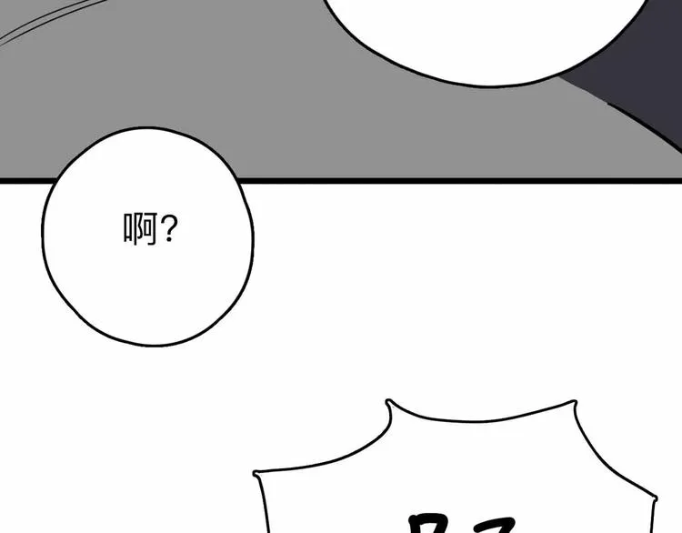 第7话 天平 第157页