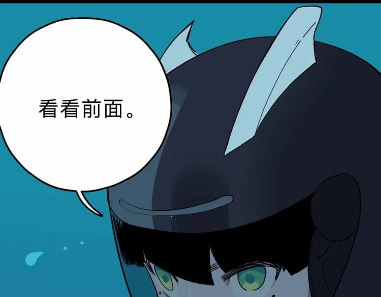 第7话 天平 第167页