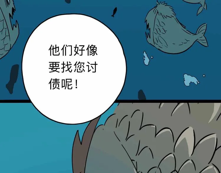 第7话 天平 第177页