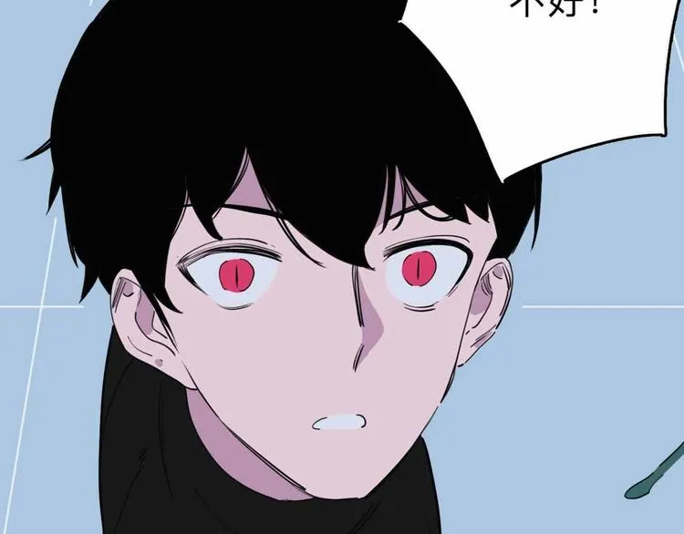 第7话 天平 第194页