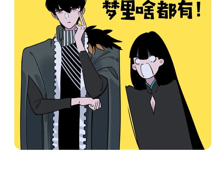 第7话 天平 第201页