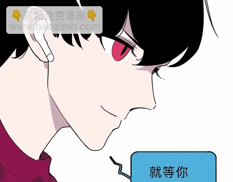 第6话 要挟 第58页