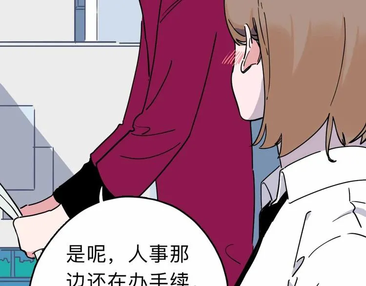 第6话 要挟 第73页