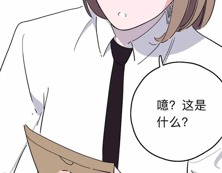 第6话 要挟 第81页