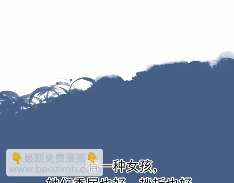 第6话 要挟 第89页