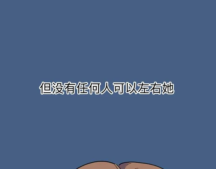 第6话 要挟 第99页