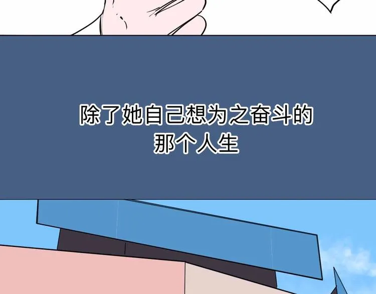第6话 要挟 第102页