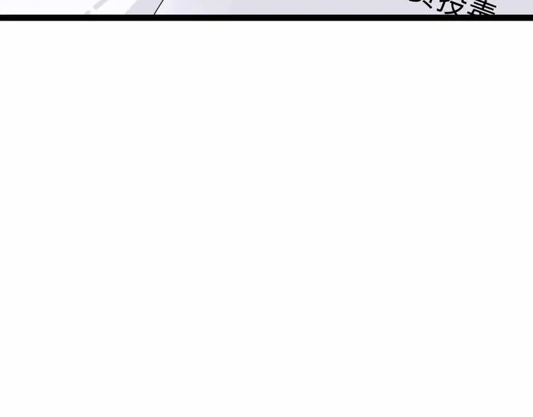 第6话 要挟 第106页