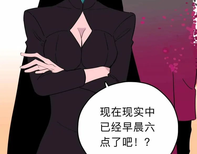 第6话 要挟 第128页