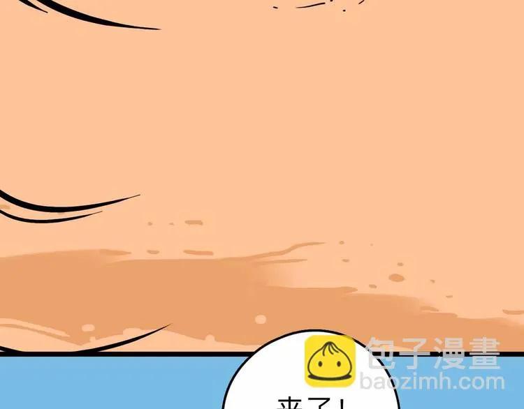 第6话 要挟 第136页