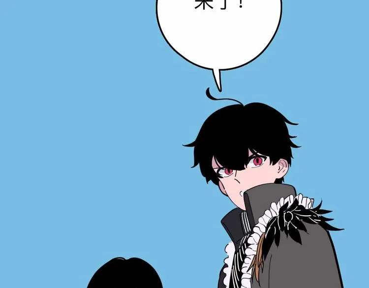 第6话 要挟 第137页
