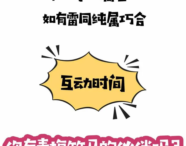 第6话 要挟 第151页