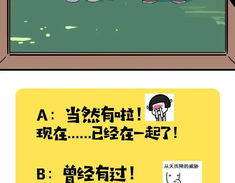 第6话 要挟 第154页