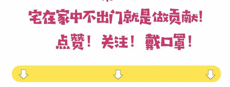 第6话 要挟 第156页