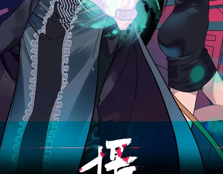 第5话 博弈 第2页