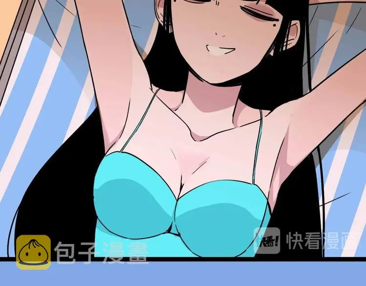 第5话 博弈 第14页