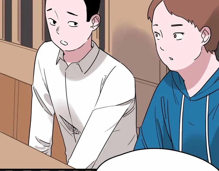 第5话 博弈 第23页