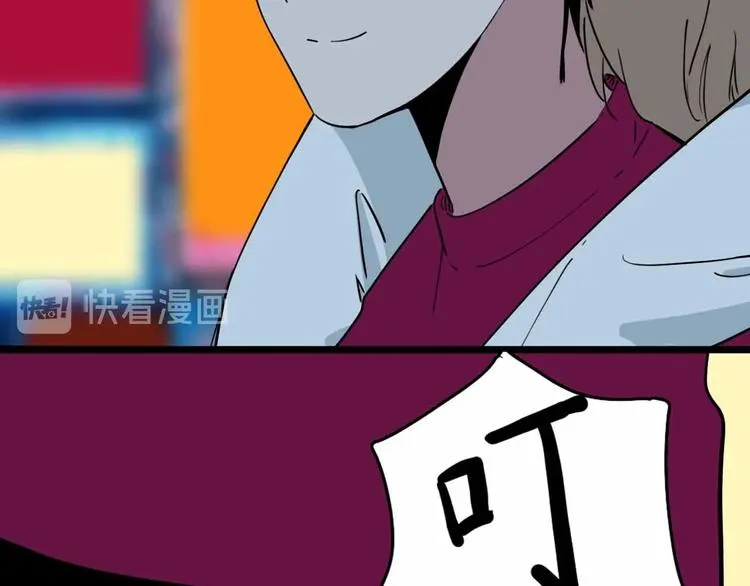 第5话 博弈 第114页