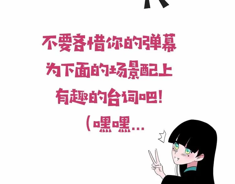 第5话 博弈 第128页