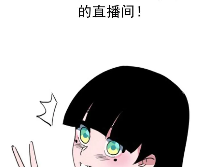 序章 不怕入噩梦，只为识人心 第46页