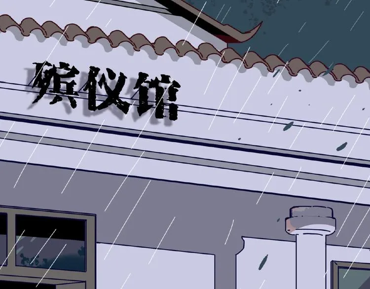 第1话 小心你的梦！ 第8页
