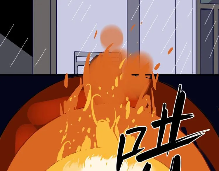 第1话 小心你的梦！ 第9页