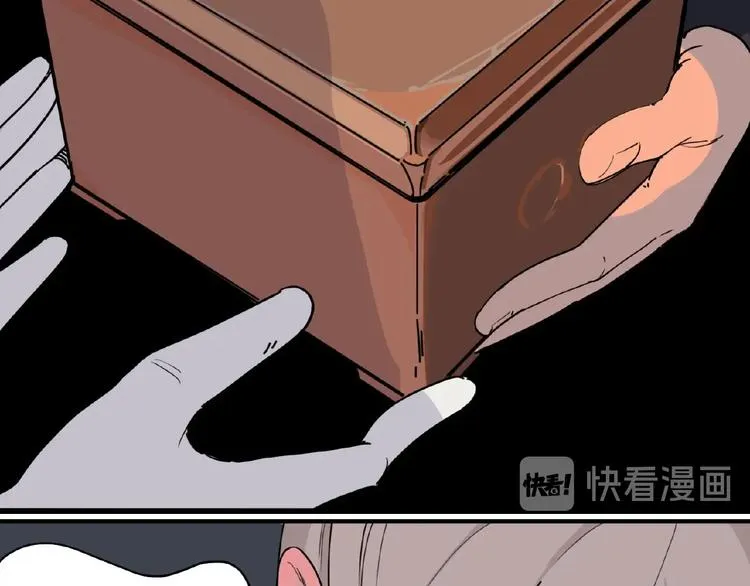 第1话 小心你的梦！ 第16页