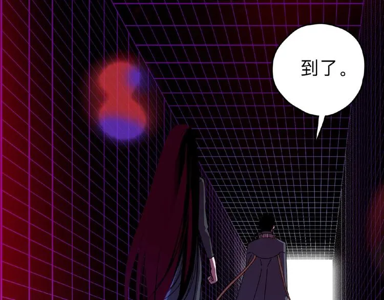 第1话 小心你的梦！ 第42页