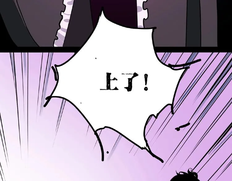 第1话 小心你的梦！ 第53页