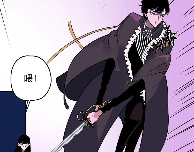 第1话 小心你的梦！ 第54页