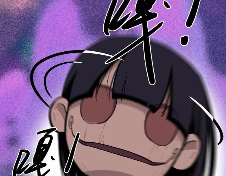 第1话 小心你的梦！ 第58页