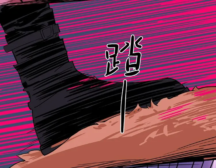 第1话 小心你的梦！ 第70页