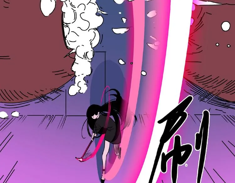 第1话 小心你的梦！ 第76页