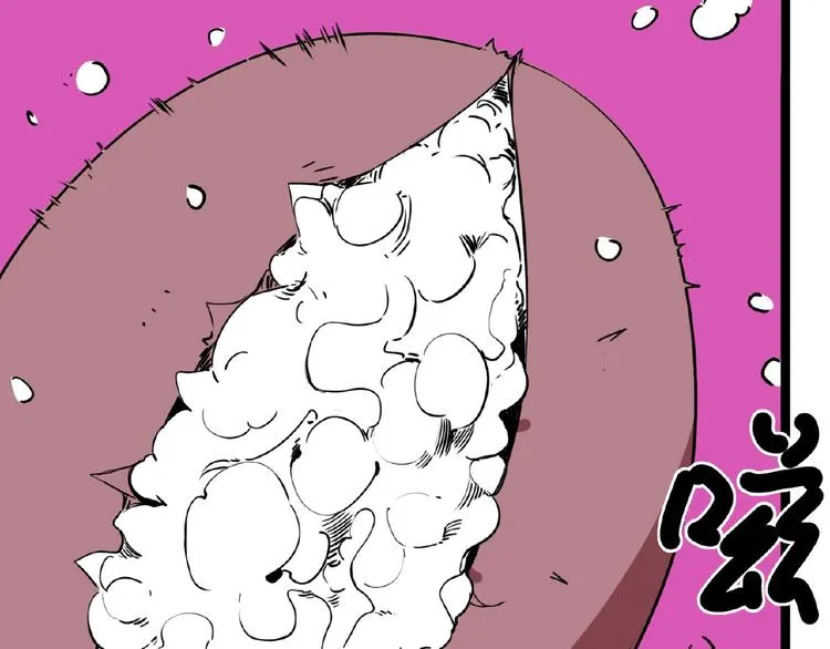 第1话 小心你的梦！ 第78页