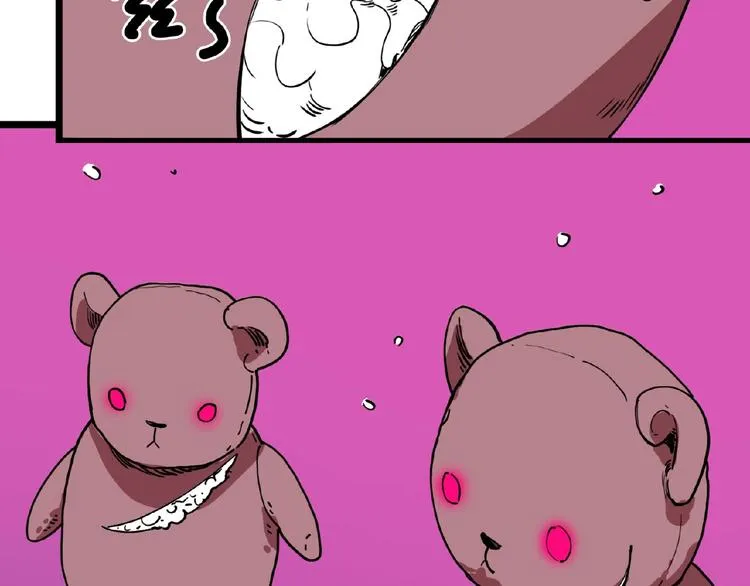 第1话 小心你的梦！ 第80页