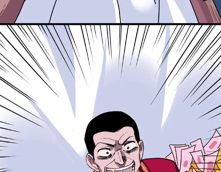 第1话 小心你的梦！ 第91页