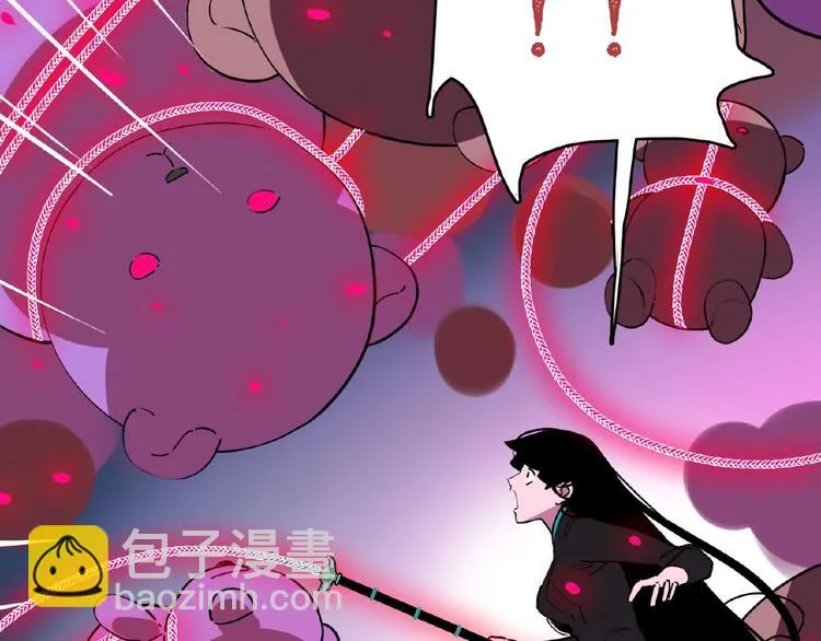 第1话 小心你的梦！ 第97页