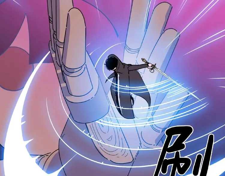 第1话 小心你的梦！ 第101页