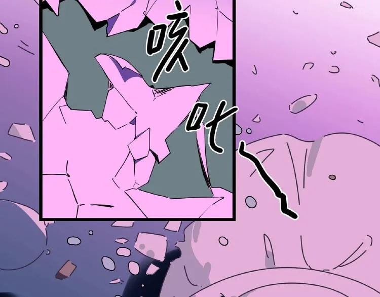 第1话 小心你的梦！ 第128页