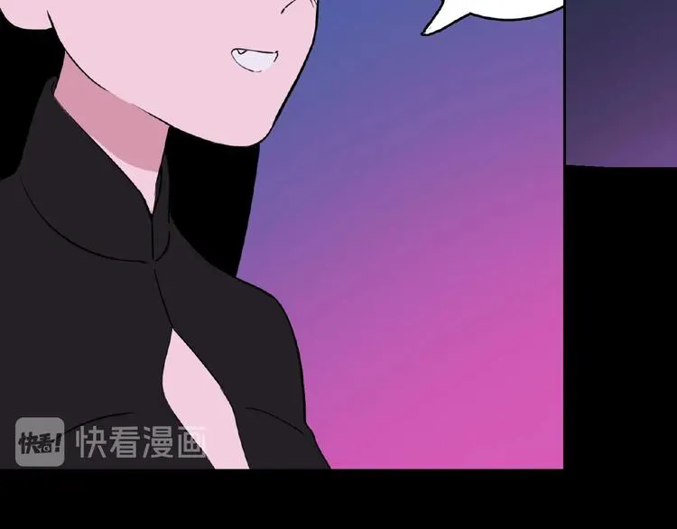 第1话 小心你的梦！ 第136页