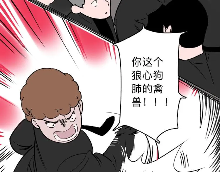 第1话 小心你的梦！ 第154页