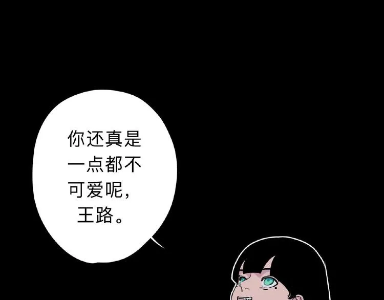 第1话 小心你的梦！ 第180页