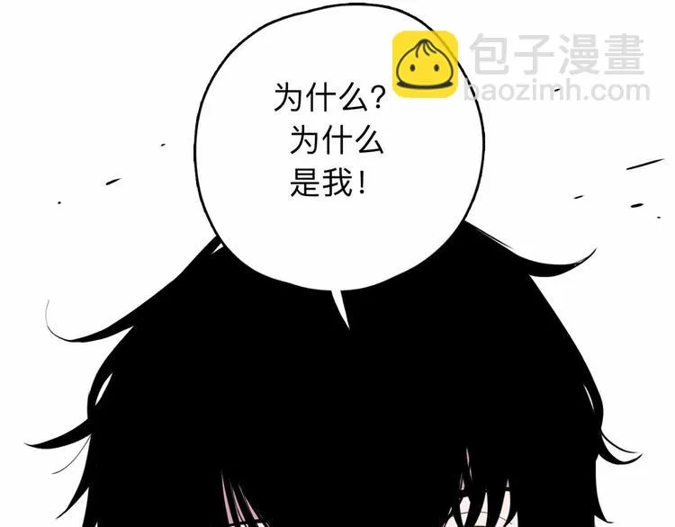第2话 与女神的交易 第93页