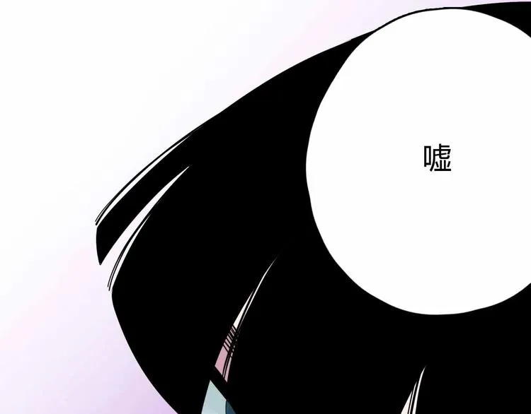 第2话 与女神的交易 第95页
