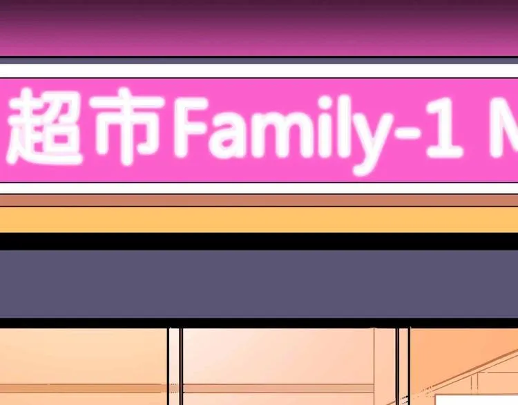 第2话 与女神的交易 第115页