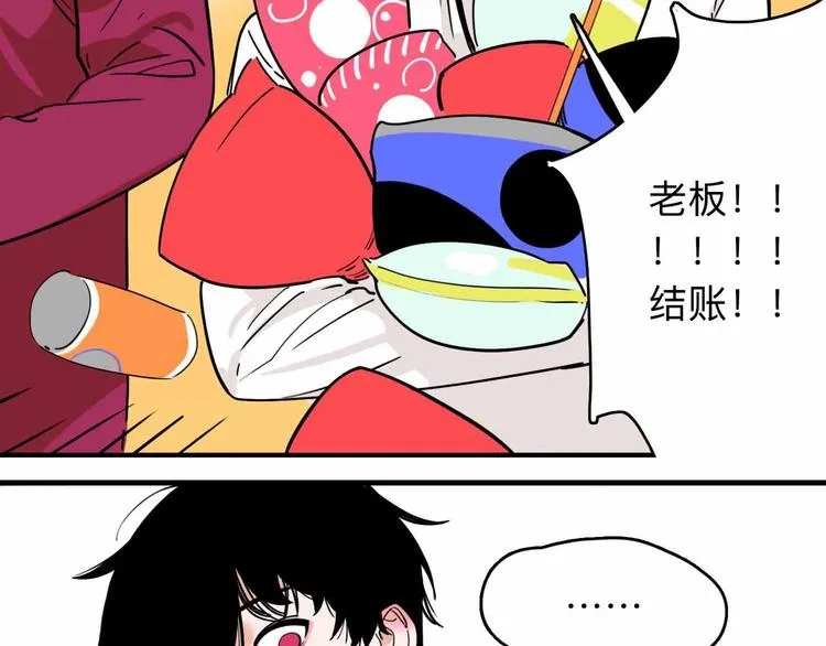 第2话 与女神的交易 第122页