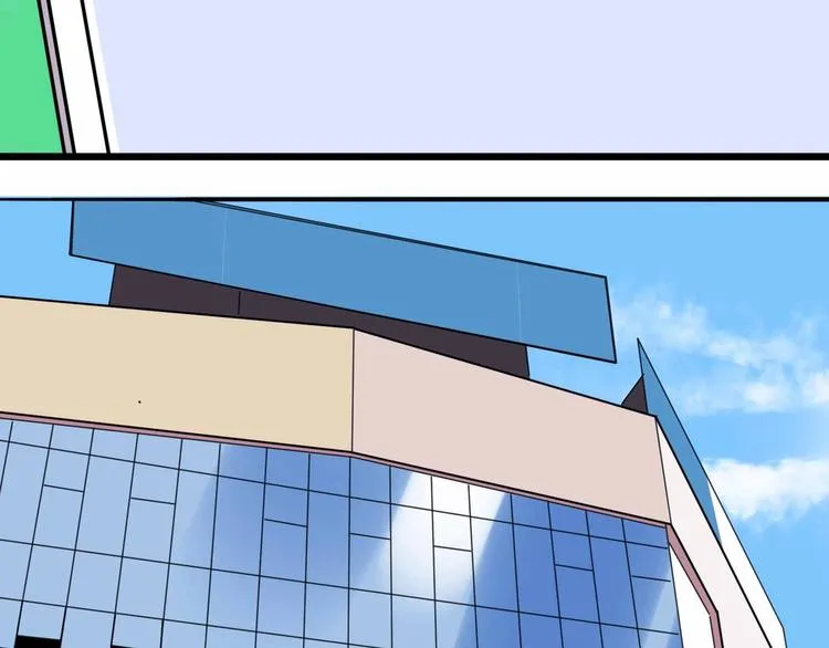 第3话 难题 第8页