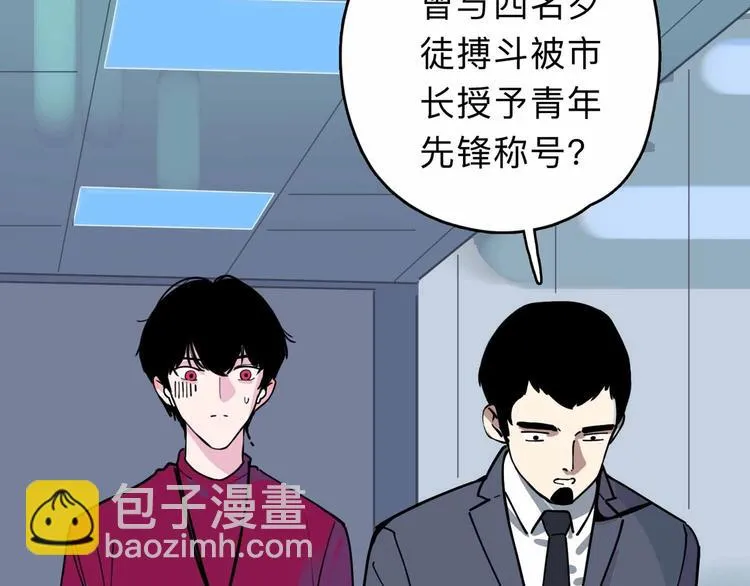 第3话 难题 第13页