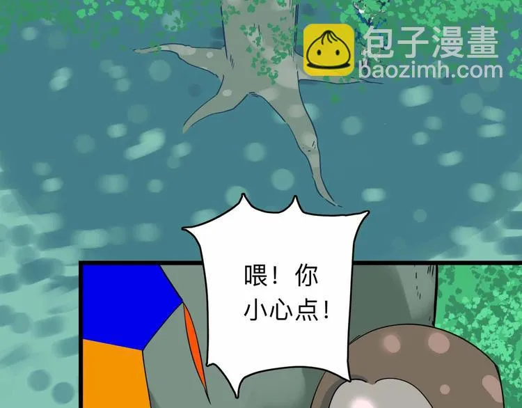 第3话 难题 第35页