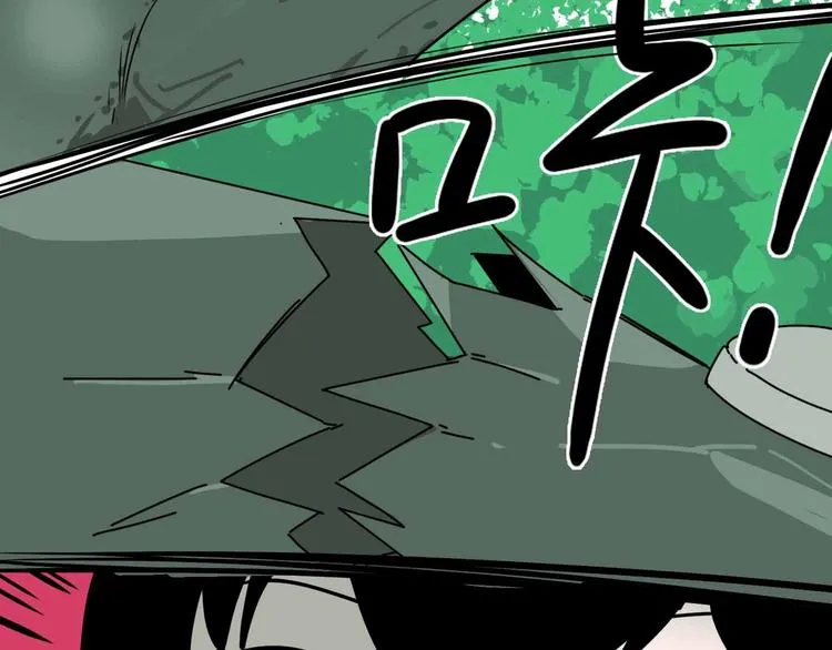 第3话 难题 第39页